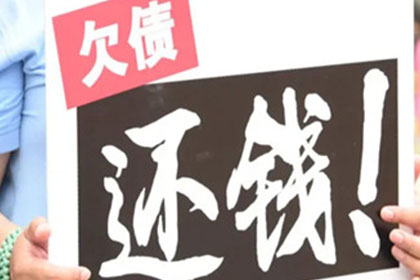 韩先生借款追回，讨债团队信誉佳